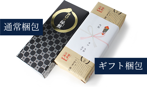 蒲焼セット 中・3本 | うなぎの井口