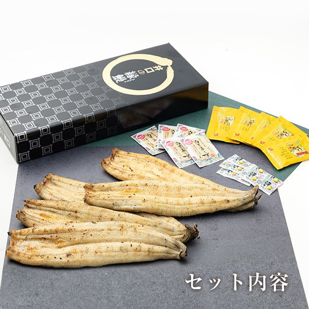 焼きたて本格白焼セット