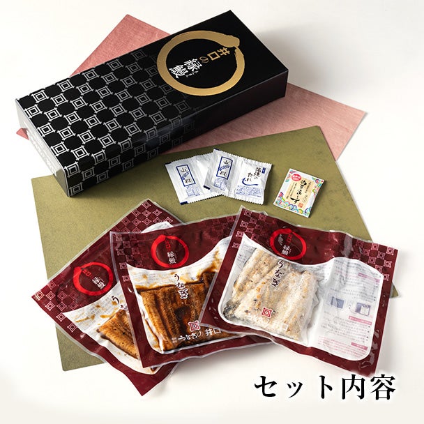 白蒲カットセット