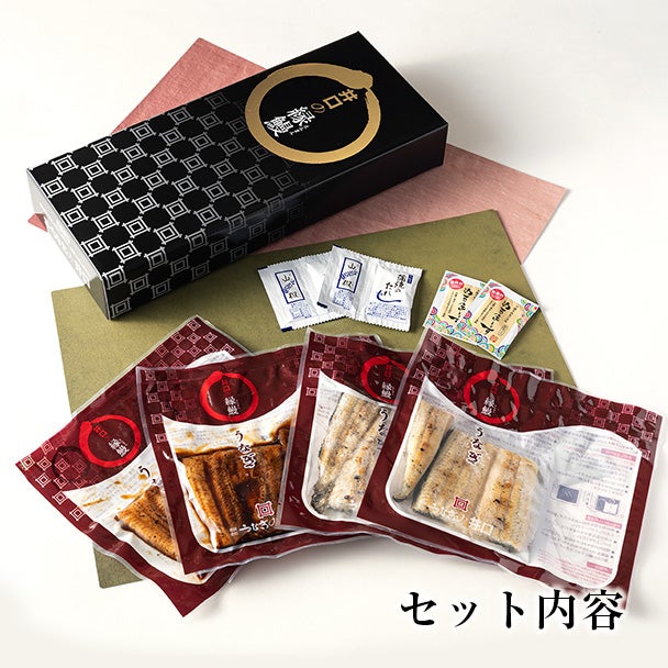 白蒲カットセット