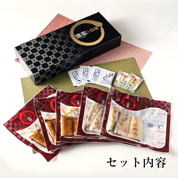 白蒲カットセット