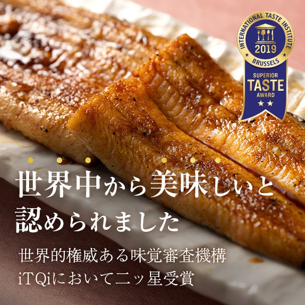 蒲焼セット 大・2本 浜名湖うなぎ 白焼き・蒲焼きセット｜贈答・ギフト