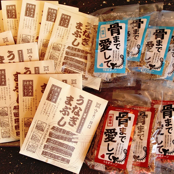 お手軽セット 10袋 | うなぎの井口