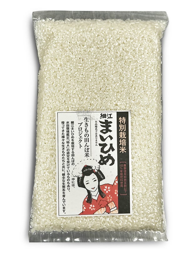 勝ち飯！合格うなぎと必勝米セット