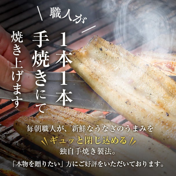 敬老の日 白蒲セット