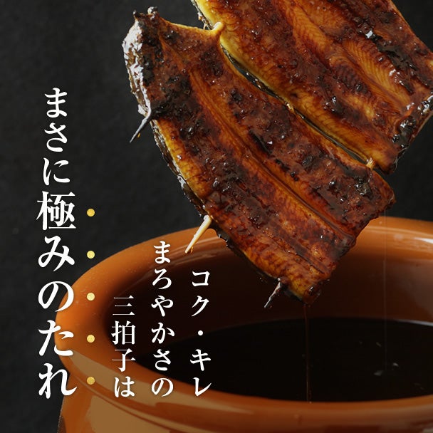 敬老の日 白蒲セット