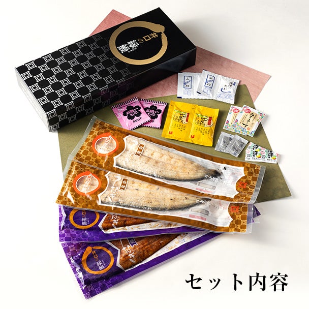 敬老の日 白蒲セット