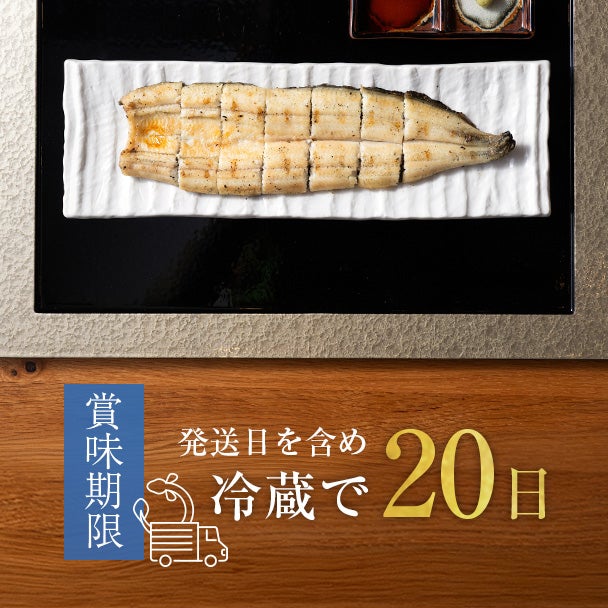 敬老の日 白蒲セット
