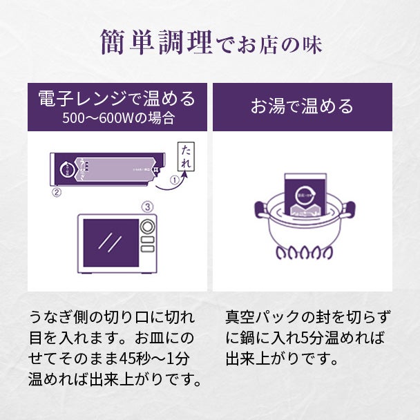 敬老の日 白蒲セット
