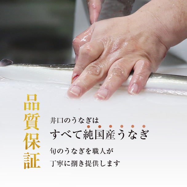 敬老の日 白蒲セット