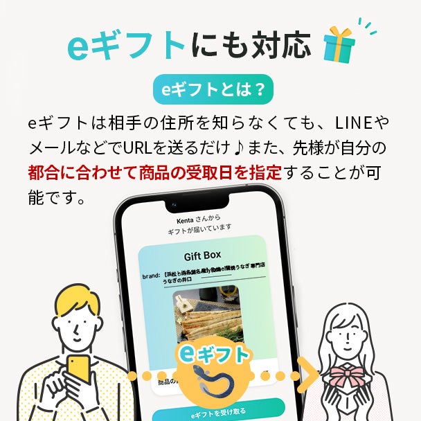 敬老の日 浜名湖産蒲焼セット「井口の誉」